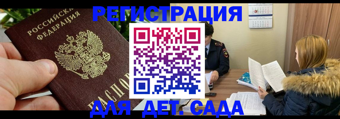 форма 3 в Шахтах