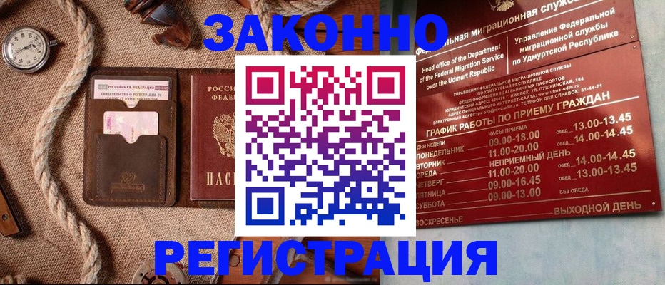 регистрация для дет. сада в Шахтах